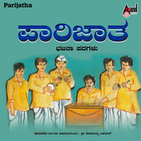 Parijatha Bhajana Padagalu