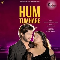 Hum Tumhare