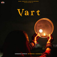 Vart