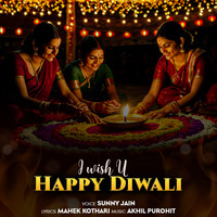 I Wish U Happy Diwali