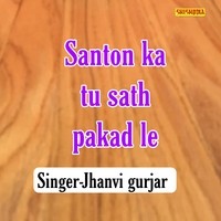 Santon Ka Tu Sath Pakad Le