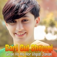 Gran Yo Ma Hor Khpal Janan