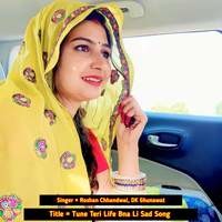 Tune Teri Life Bna Li Sad Song