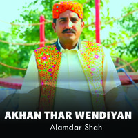 Akhan Thar Wendiyan