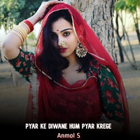 Pyar Ke Diwane Hum Pyar Krege