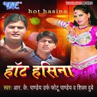 Hot Hasina