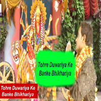 Tohre Duwariya Ke Banke Bhikhariya
