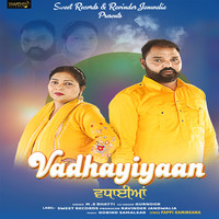 Vadhayiyaan