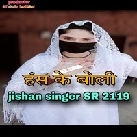 Hans Ke Boli Jishan Singer Sr 2119