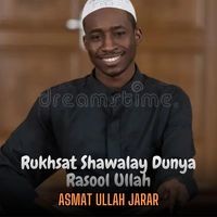 Rukhsat Shawalay Dunya Rasool Ullah