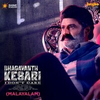 Bhagavanth Kesari (Original Motion Picture Soundtrack) (Malayalam)
