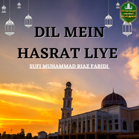 Dil Mein Hasrat Liye