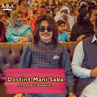 Dostint Mani Saba