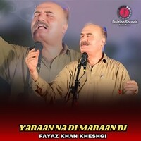 Yaraan Na Di Maraan Di