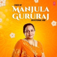 Voice Of Manjula Gururaj Devotional Vibe