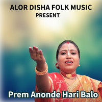 Prem Anonde Hari Balo