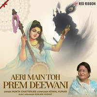 Aeri Main Toh Prem Deewani