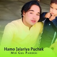 Hamo Jalariya Puchak