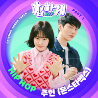 Behind you touch OST Part 1