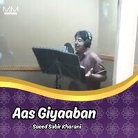 Aas Giyaaban