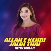 Allah E Kehri Jaldi Thai