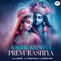 Radhe Krishna Prem Rashiya