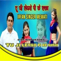 Tu Ji Leygo Pi Ke Sarab