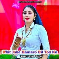 Mat Jabe Hamaro Dil Tod Ke