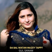 Da Bal Watan Mazey Tappy