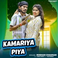 Kamariya Piya