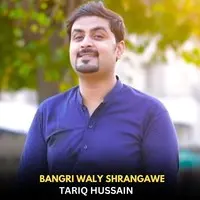 Bangri Waly Shrangawe