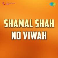 Shamal Shah No Viwah