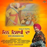 Din Vaisakhi Da