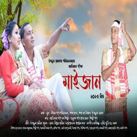 Maijaan (2023 Bihu)