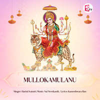 Mullokamulanu