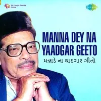 Manna Dey Na Yaadgar Geeto