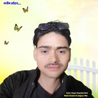 Mali Chalo R Jaipur Me