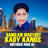 Banglaw Maryoun Kady Kands