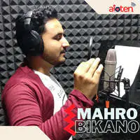 Mahro Bikano