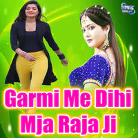 Garmi Me Dihi Mja Raja Ji