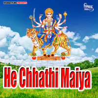 He Chhathi Maiya Ji