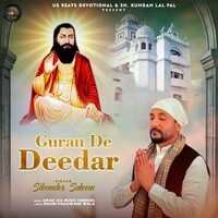 Guran De Deedar