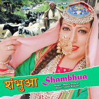 Shambhua