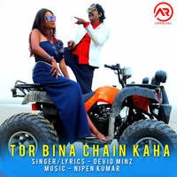 Tor Bina Chain Kaha