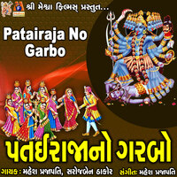 Patairaja No Garbo