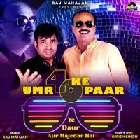 holi majedar album song