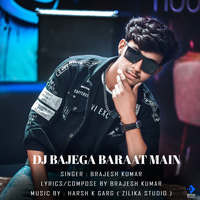 Dj Bajega Baraat Main