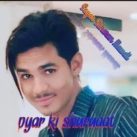 Pyar ki shuruaat