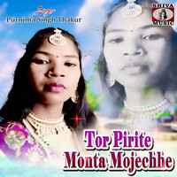 Tor Pirite Monta Mojechhe