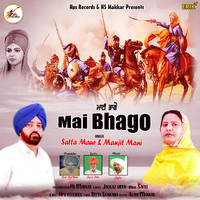 Mai Bhago